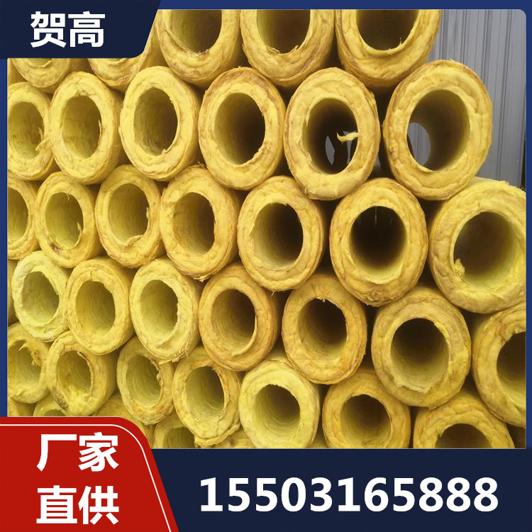 玻璃棉管型号齐全