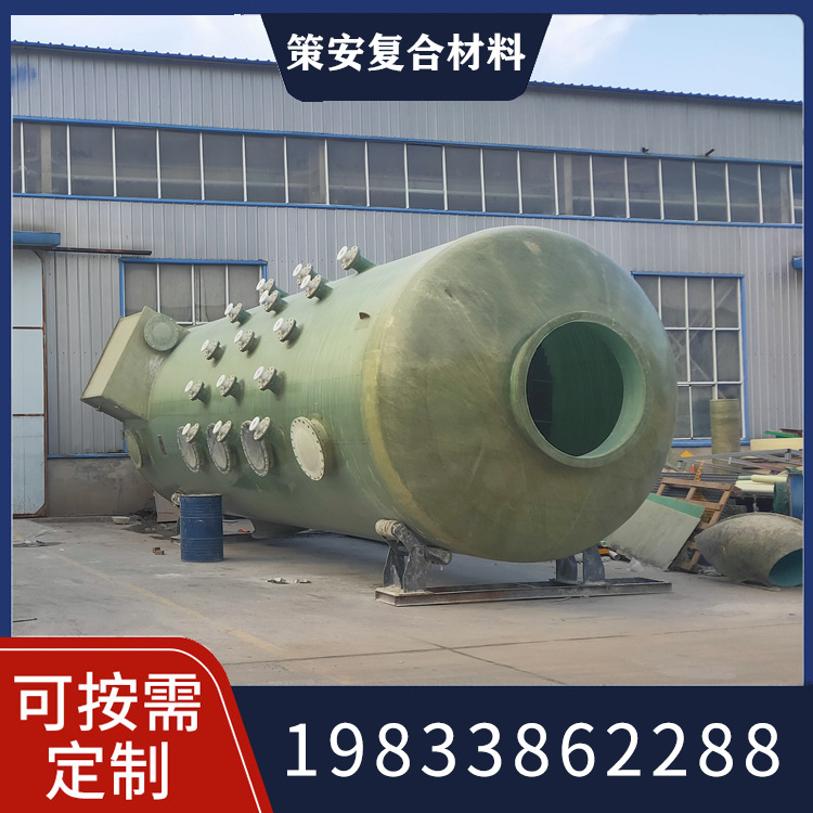 烟气脱硫塔服务电话