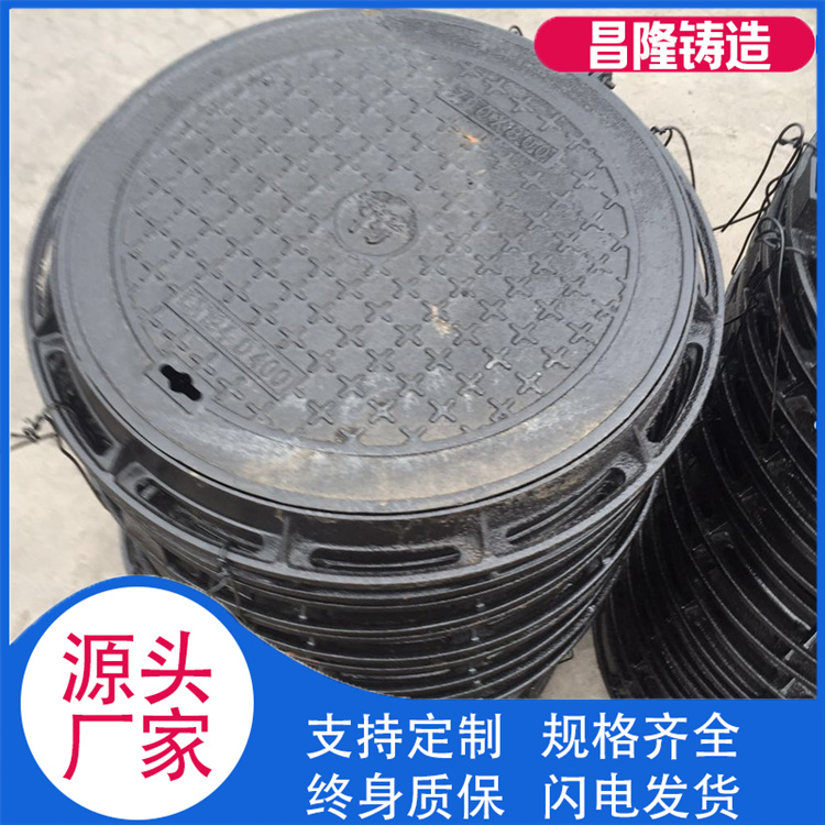 昌隆管道 球墨铸铁井盖来电咨询