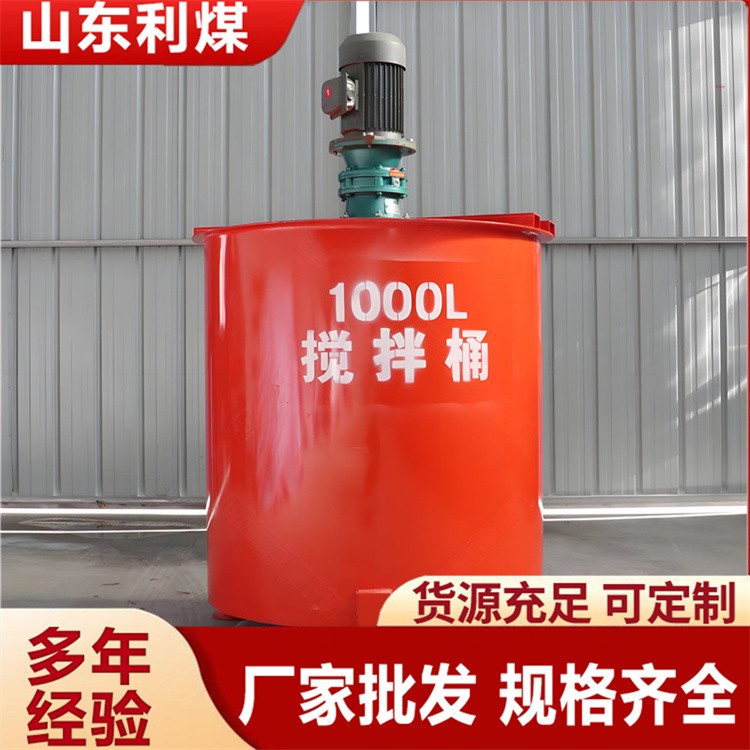 1000L搅拌机 厂家定治1500L立式水泥搅拌机体积小 重量轻 易于安装和搬运