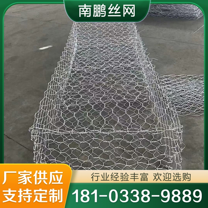石笼 石笼网 格宾网 实力认证 品质保证