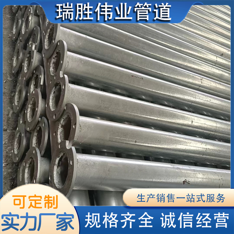 沧州瑞胜伟业管道 供水钢管 厂家供货
