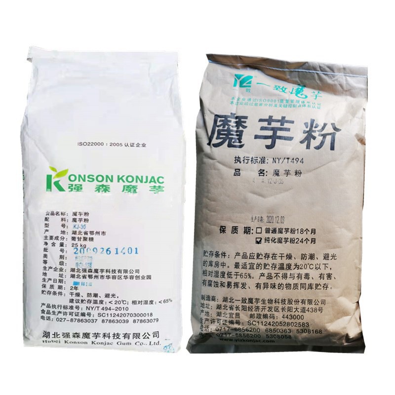 魔芋粉 魔芋胶kj30 纯化魔芋微粉 食品级增稠剂  魔芋粉