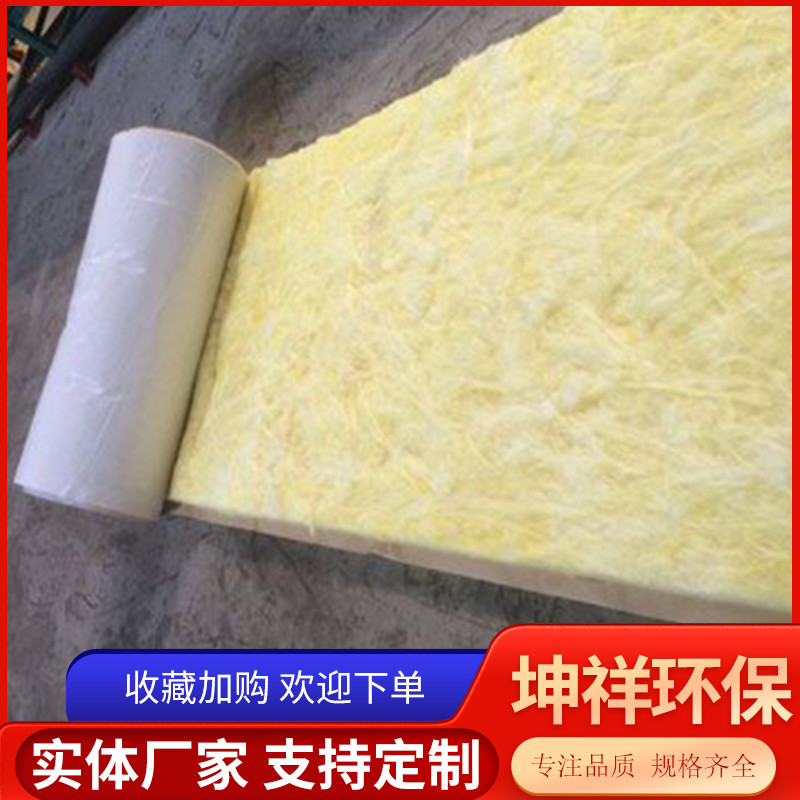 离心玻璃棉毡报价