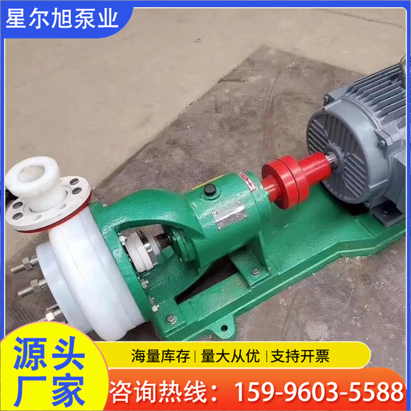 星尔旭泵阀 IMG分体式不锈钢自吸化工泵　防腐蚀耐酸碱泵阀 IMG分体式不锈钢自吸化工泵　防腐蚀耐酸碱