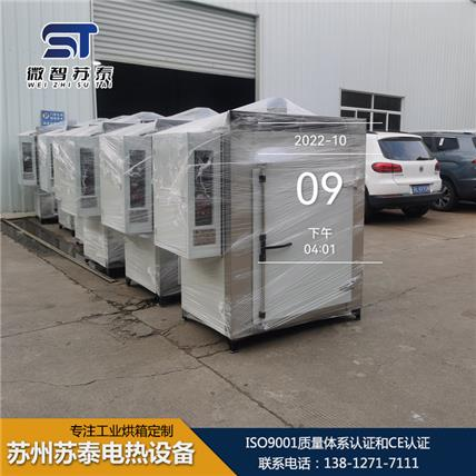 金刚石烘箱专业定制  金刚石烘箱报价