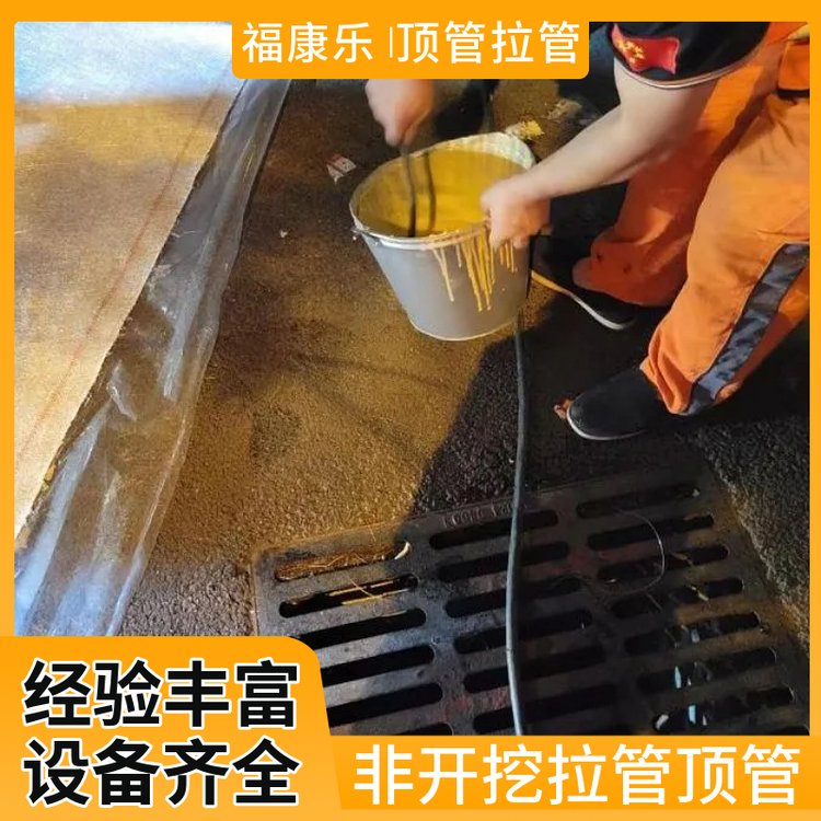 北京福康乐东城区管道漏水检测 清洗地暖 暗管漏水维修