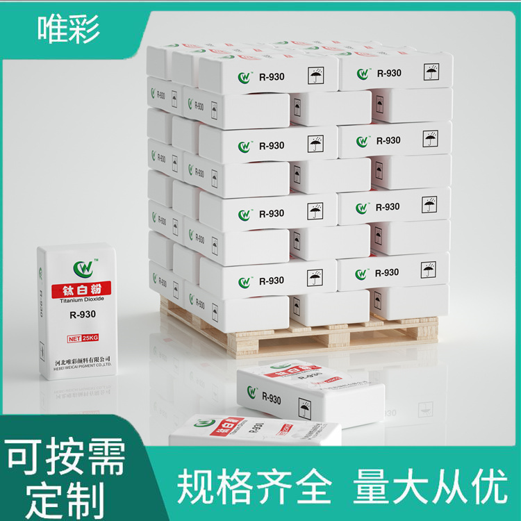龙蟒钛白粉996品种齐全