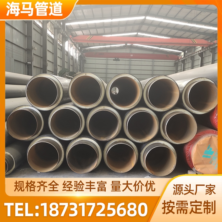 海马保温钢管厂家 直埋保温管 耐腐蚀 施工方便