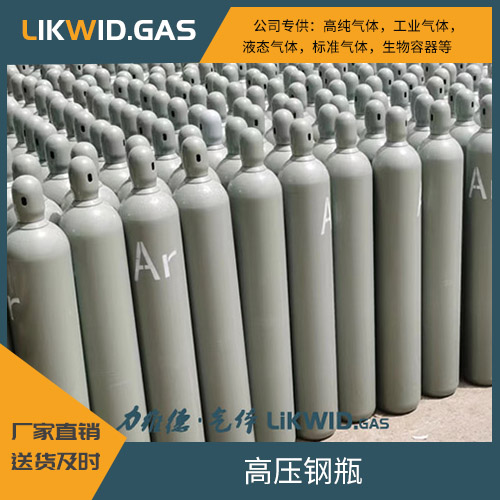 高压钢瓶 杜瓦瓶 液氮罐 生物容器等供应 高纯气体供应 送货及时 宁波力维德