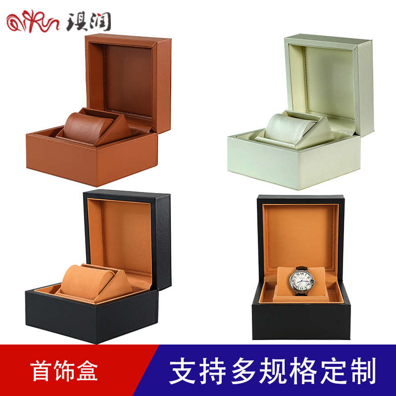 厂家定制高档手表包装盒PU皮手表收纳盒首饰礼品盒饰品珠宝收纳盒