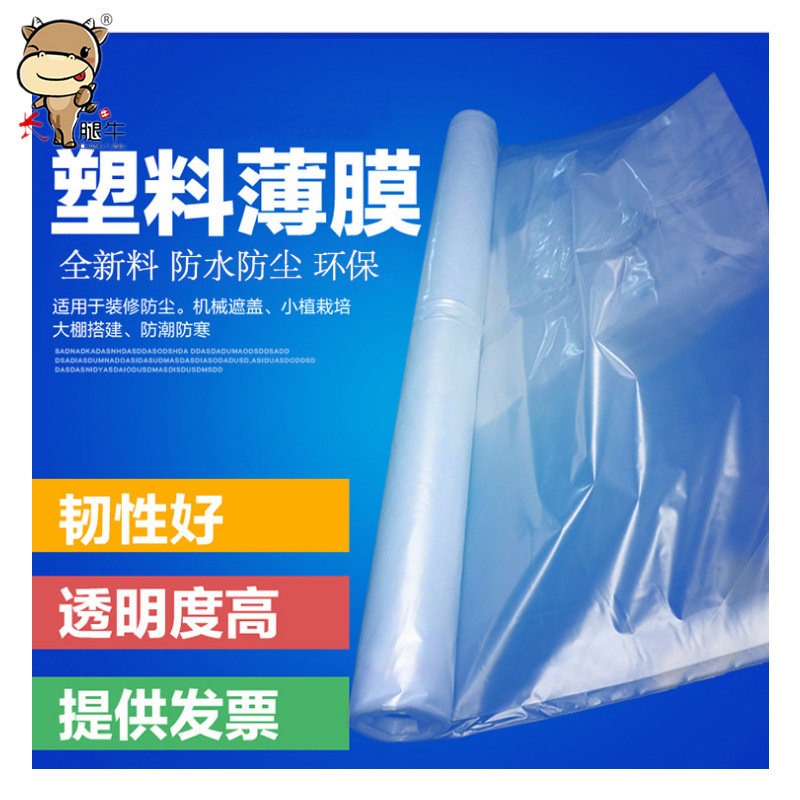 收缩膜 PE热缩膜热缩袋纸箱塑封啤酒饮料自动打包
