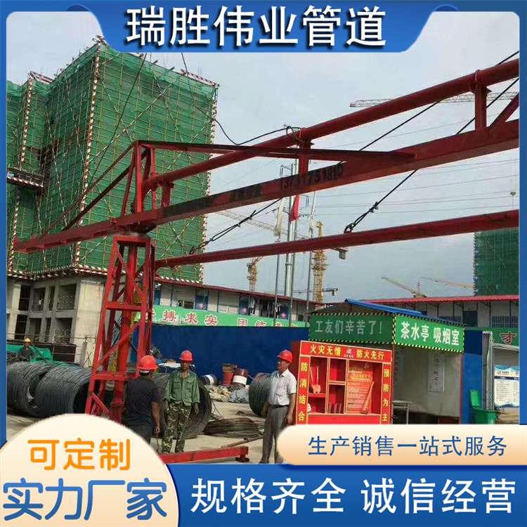 沧州瑞胜伟业管道  18米布料机  厂家供应