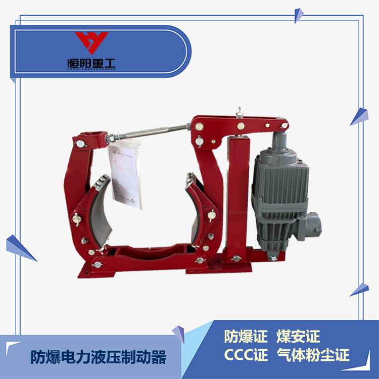 粉尘防爆制动器生产厂家直供