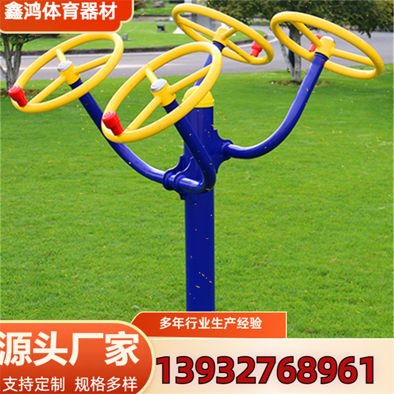 厂家供应 太极揉推器 室外健身器材户外公园小区社区体育运动路径