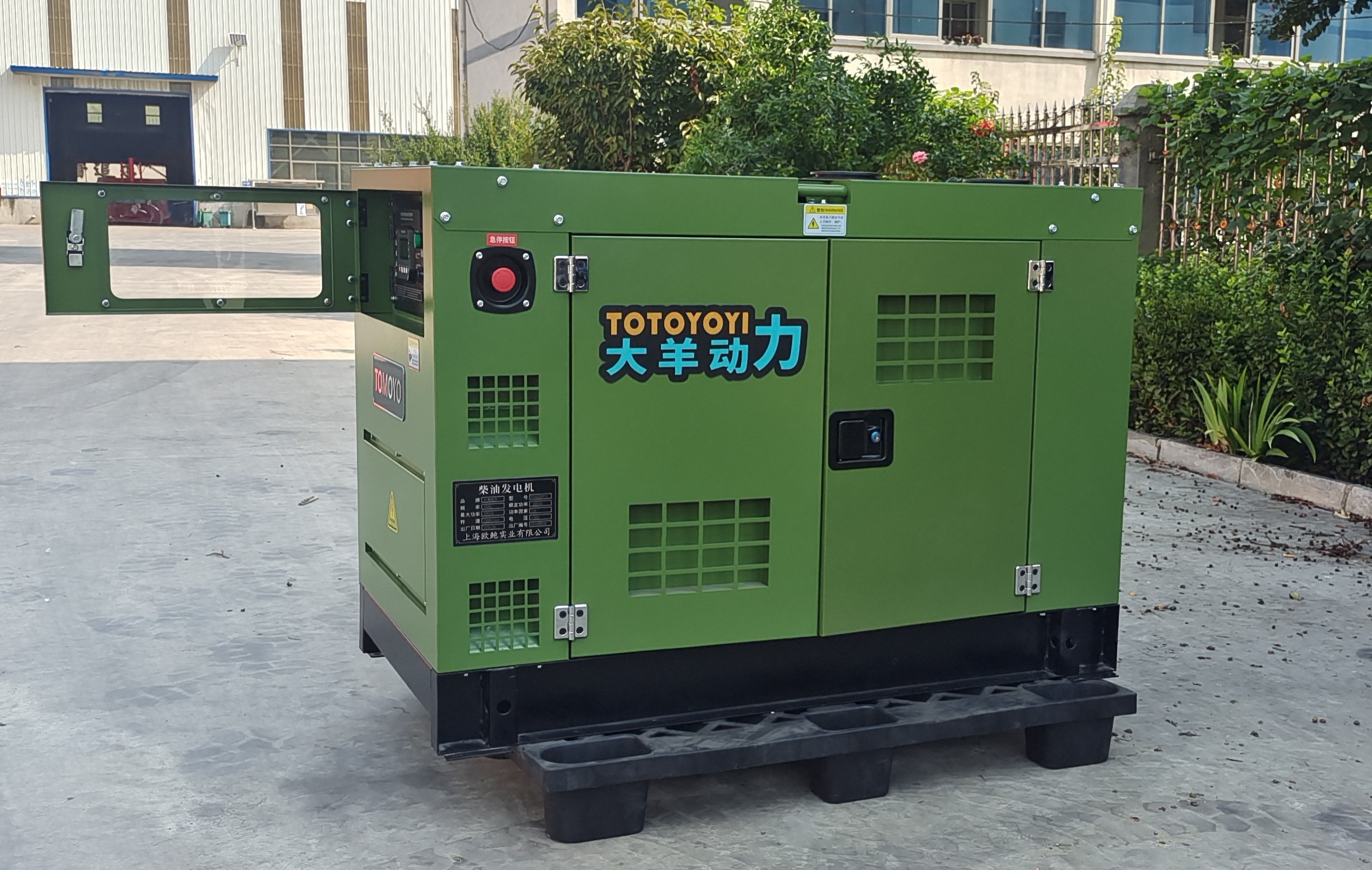 20kw柴油发电机 小型车载负载能力强 省油耐用品质保证