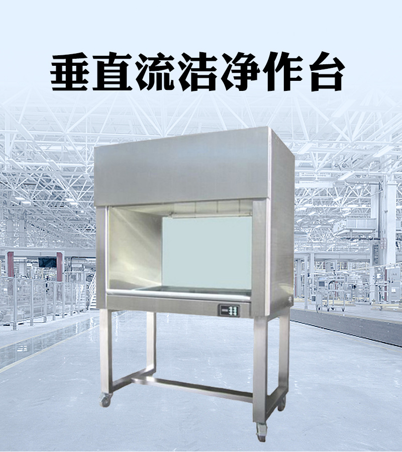 腾飞双人单面水平流实验室洁净操作台无尘设备 净化工作台