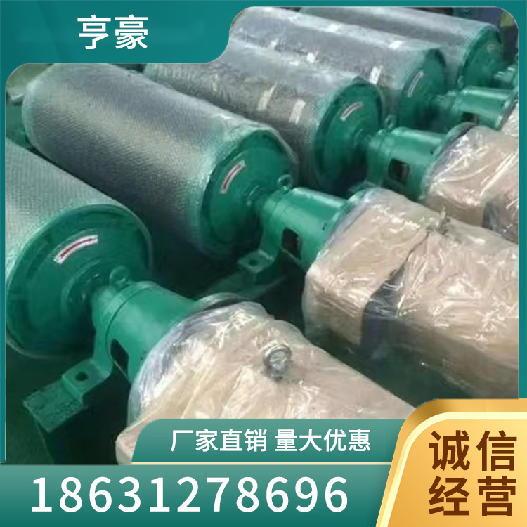电动滚筒品种齐全