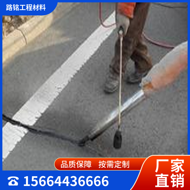 道路密封胶 厂家销售 全国现货