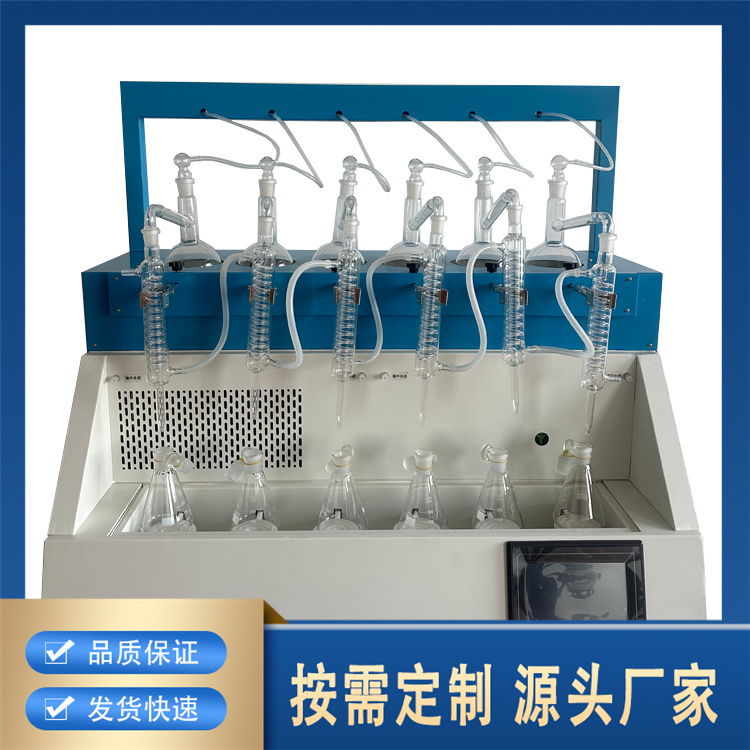 聚莱一体化蒸馏仪JTZL-6 称重与时间双重控制