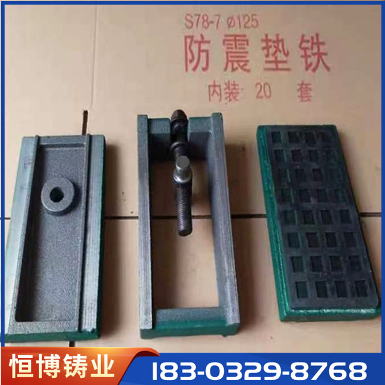 可调节机床垫铁 机械设备调节地脚 产品规格多样可定制