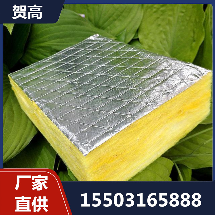 玻璃棉复合板报价