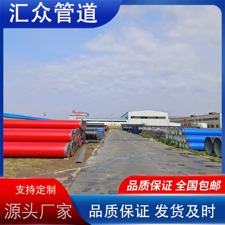 河北汇众管道 给排水涂塑钢管 外涂塑无缝钢管 厂家
