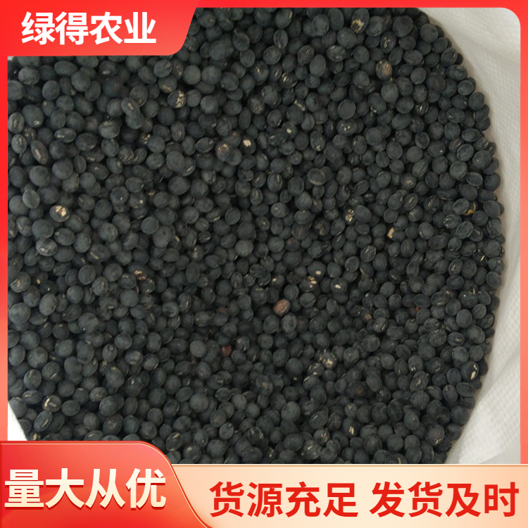 黑大豆品质原材