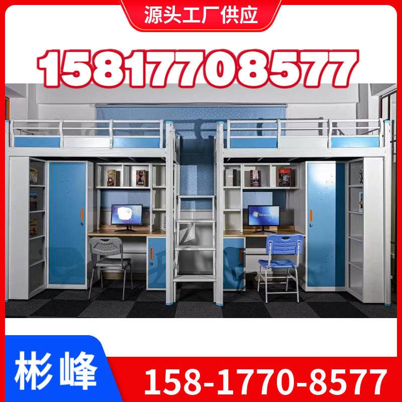 双层床铁床 学生上下床酒店铁床架 公寓上下铺