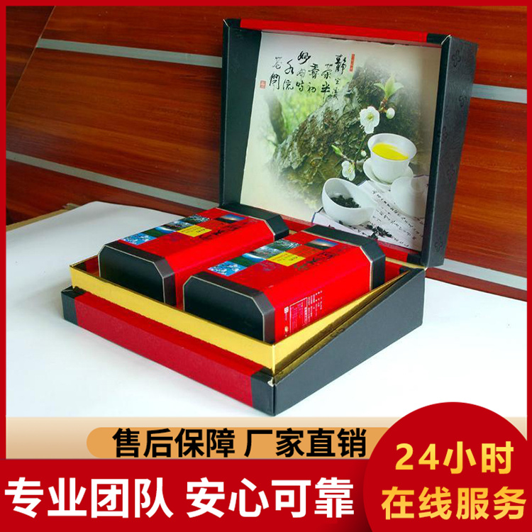 精装盒 制作定制 免费印刷logo 冻干粉包用