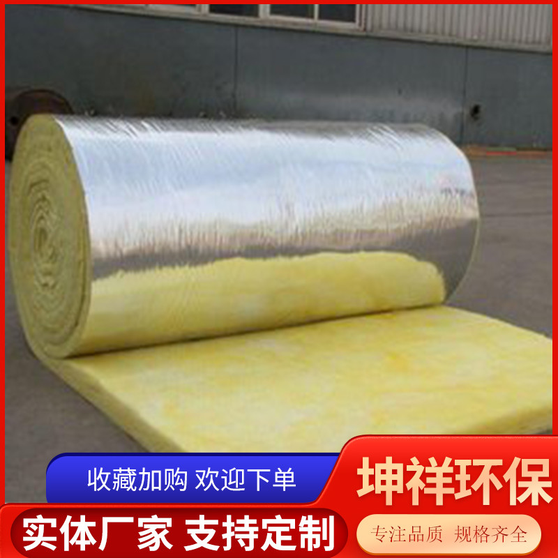 铝箔玻璃棉卷毡热线