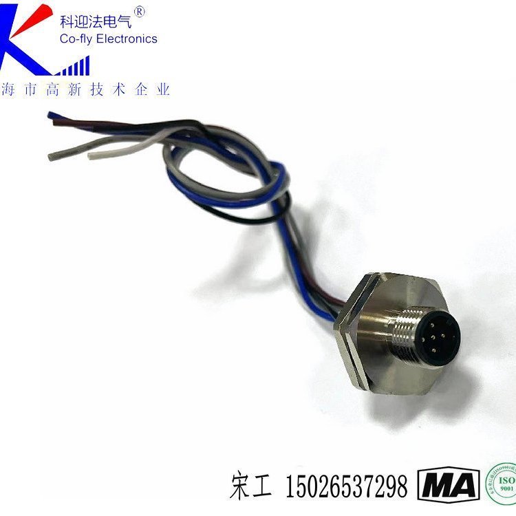 科迎法A扣M12-5针插座板后M20X1.5带线型KYF12J5Z/M20X1.5-M-LXM