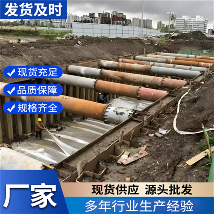 钢板桩基坑支护 密闭性好 市政建桥施工用 可重复使用