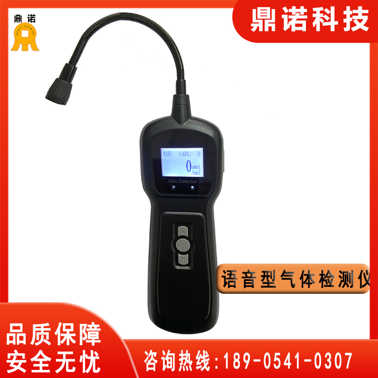 便携式气体检测仪_厂家销售_检测精准、灵敏度高