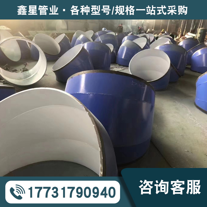 度数弯头生产厂家