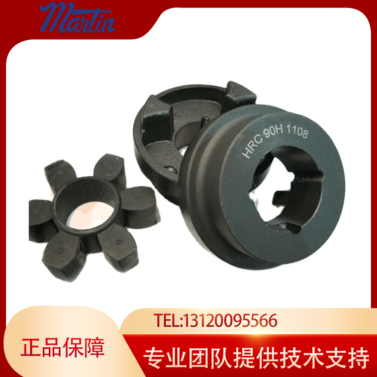 马丁联轴器美国原厂采购，工厂直发，交期短，价格好