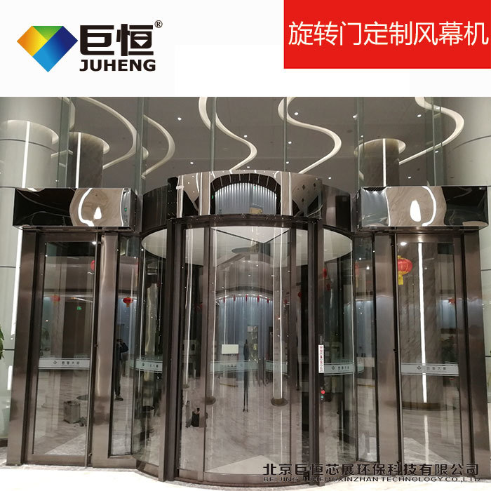 离心电热智能遥控式弧形门旋转门风幕机PTC式