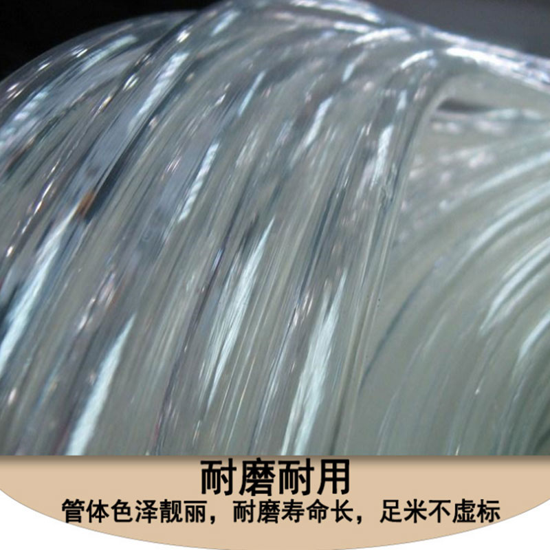 PVC透明软水管 鱼缸水管 安全材质 品质高 质量好