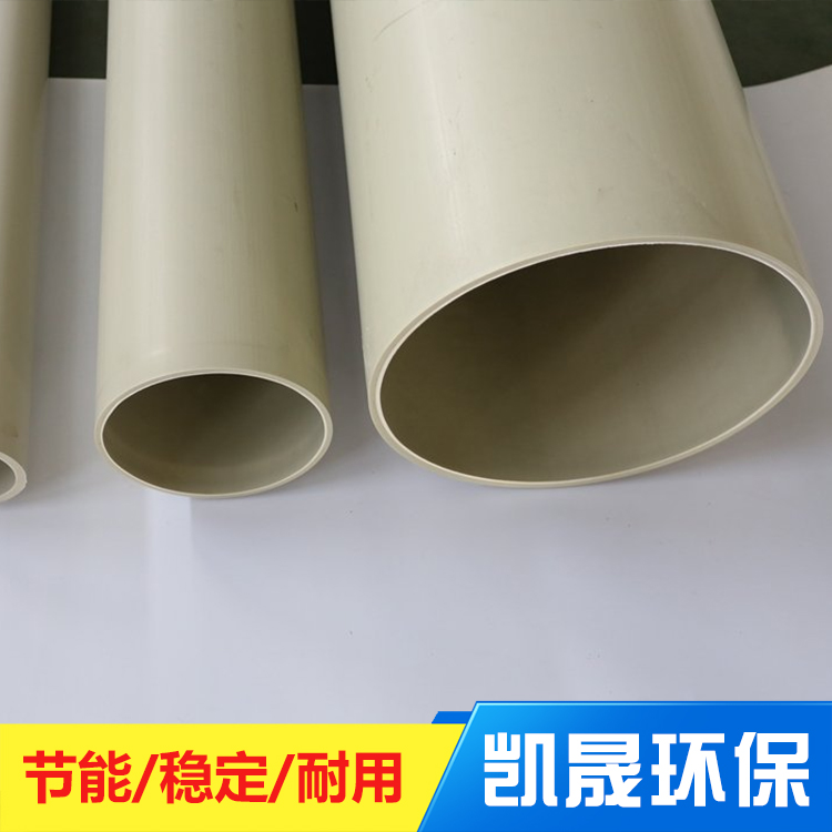 白色聚丙烯pp管 PP园林绿化管 农田灌溉管  凯晟环保