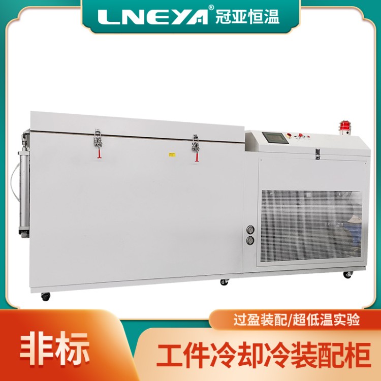 超低温处理工业冰箱 零下150度过盈工件冷装配箱 -80℃深冷处理