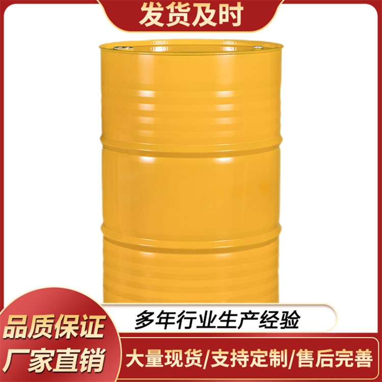 乙二醇单丁醚 BCS小防白水 工业级丁基溶纤剂 99%含量
