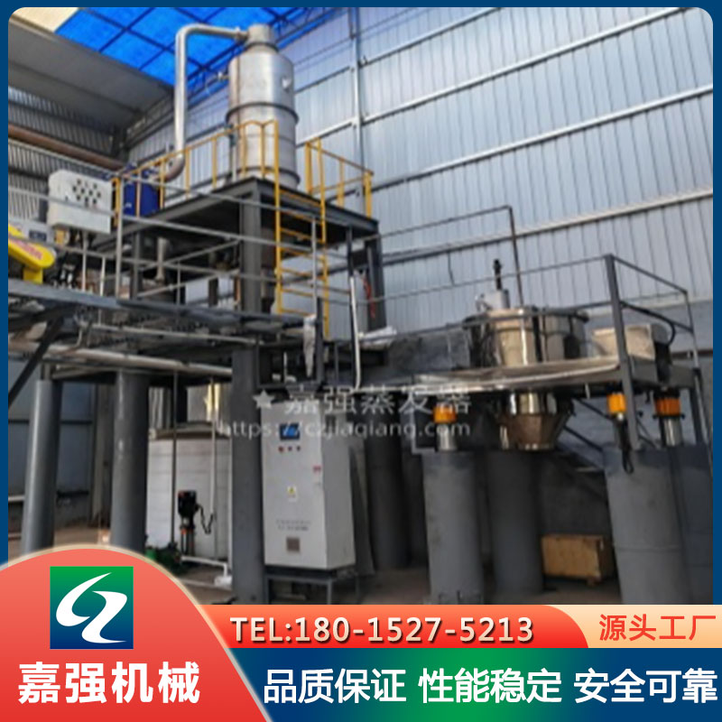 废热蒸发器 减少废热直接排放，缓解热污染
