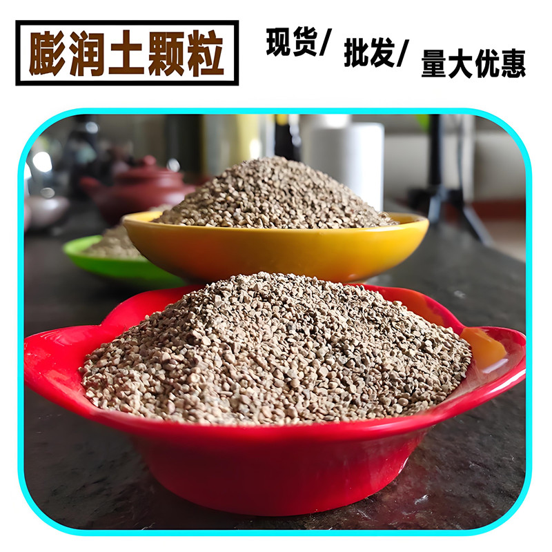 肥料圆形膨润土颗粒厂家济宁膨润土 粒度均匀农药颗粒曲阜粘土