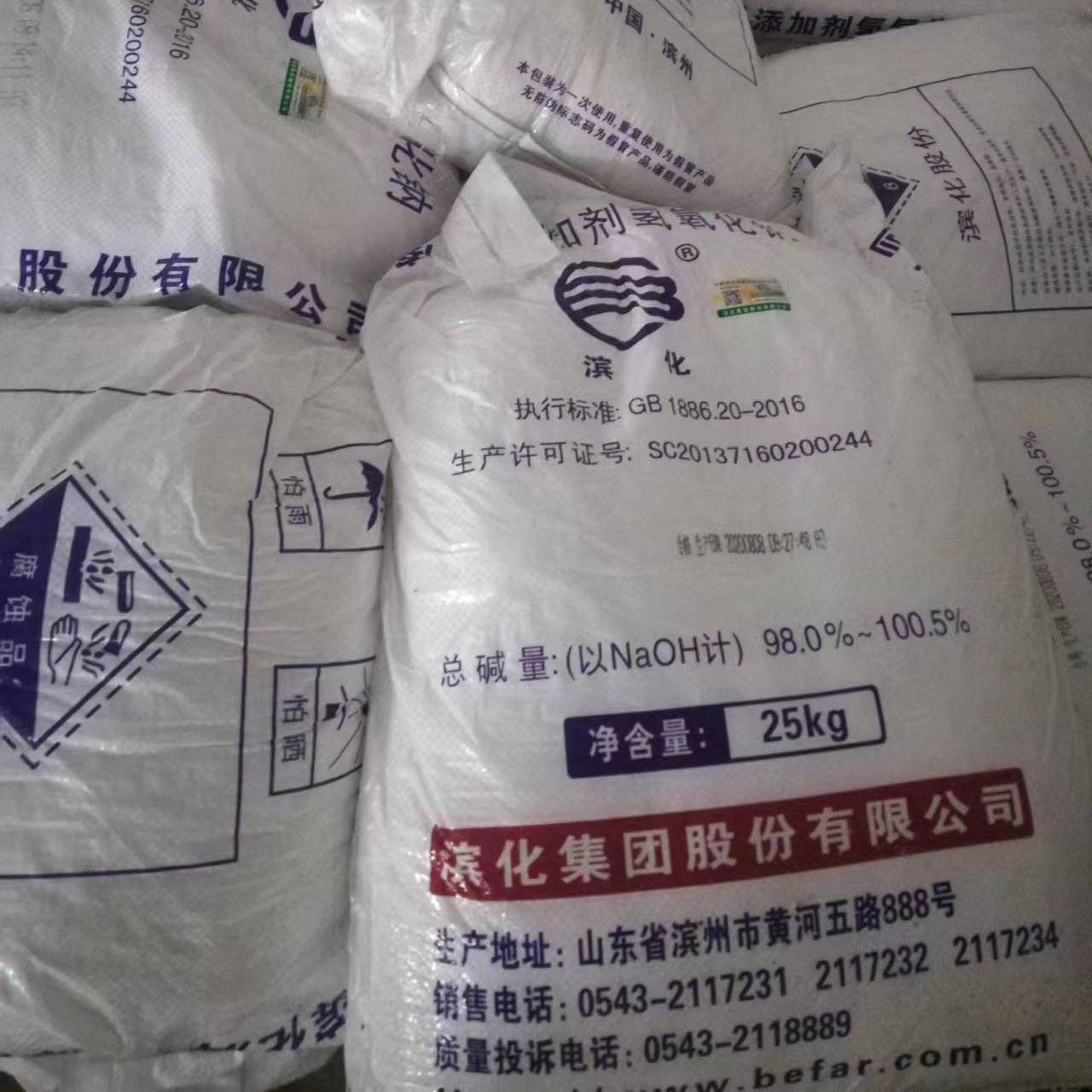 片碱 99%工业碱 食品级片状氢氧化钠 离子交换膜法碱