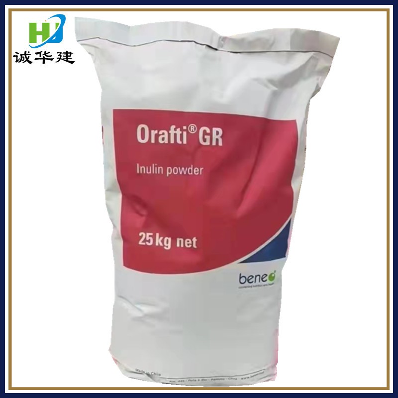 现货供应 比利时智利菊粉 25kg/袋 证件齐全 菊粉