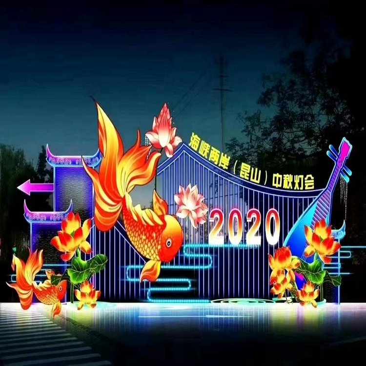 大型户外节日花灯厂家