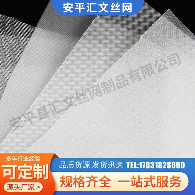 PP滤芯网 生产滤网 塑料针织过滤网 pp汽液网 网块滤芯用网