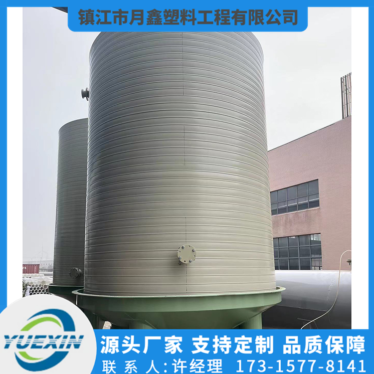 PVDF磷酸储液罐热线