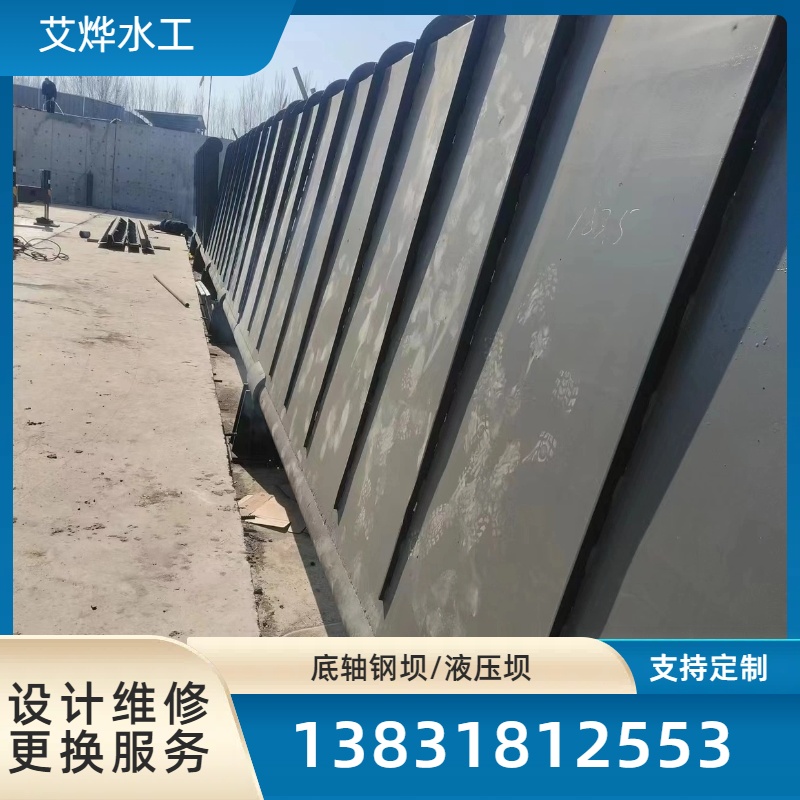 液压坝底轴钢坝闸门厂家 翻板钢制闸门设备 操作简单