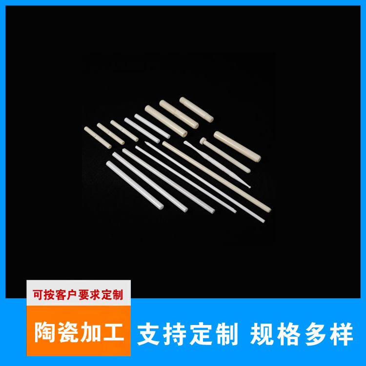 陶瓷螺钉型号齐全